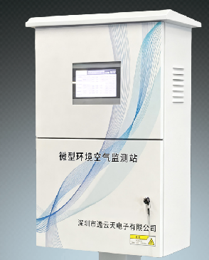 常規(guī)空氣站在線(xiàn)監(jiān)測(cè)系統(tǒng)TH-2000-A