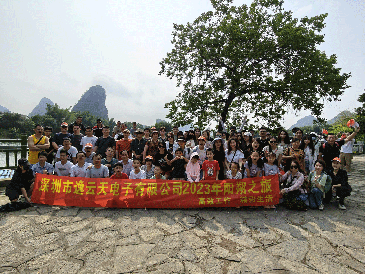 陽光正暖，不負時光！逸云天2023年桂林陽朔之旅圓滿結束!