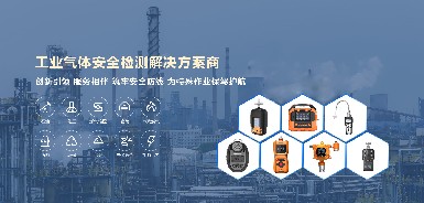 逸云天產(chǎn)品介紹