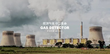 逸云天圓滿收官第三十三屆測控展，氣體檢測創新方案引領行業新方向！