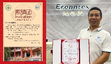 逸云天攜手華南農業大學：深化產學研合作，助力人才培育