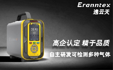 應急物資 PTM600-6