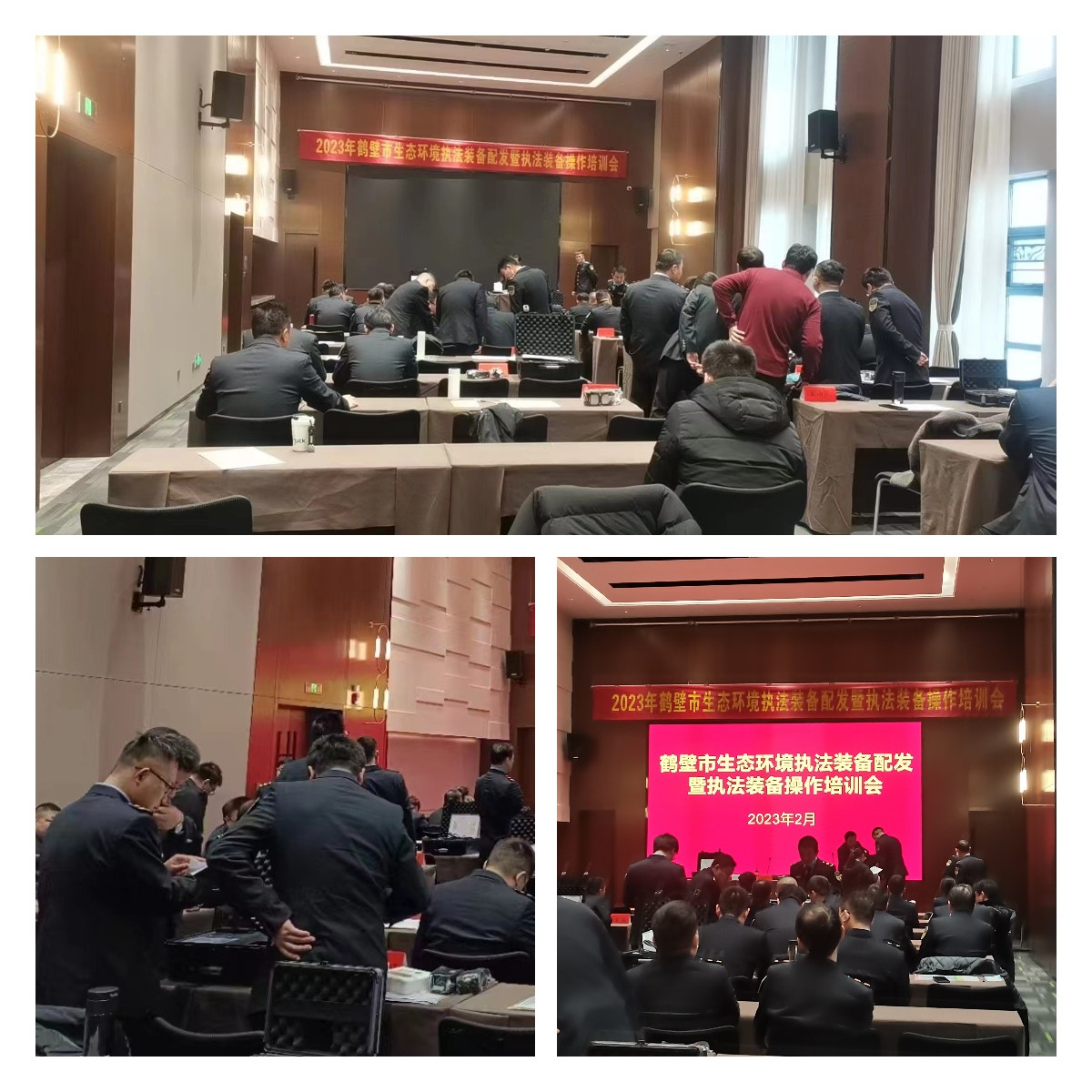 逸云天手持式光離子化檢測(cè)儀(PID),為鶴壁市生態(tài)環(huán)境局助力!